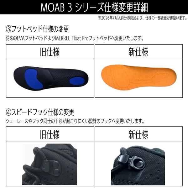 MERRELL メレル MOAB 3 SYNTHETIC GORE-TEX WIDE WIDTH モアブ3 シンセティック ゴアテックス ワイド ワイズ WALNUT ウォルナット 登山靴 | MERRELL | 11