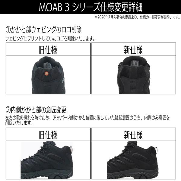 MERRELL メレル MOAB 3 SYNTHETIC GORE-TEX WIDE WIDTH モアブ3 シンセティック ゴアテックス ワイド ワイズ WALNUT ウォルナット 登山靴 | MERRELL | 10