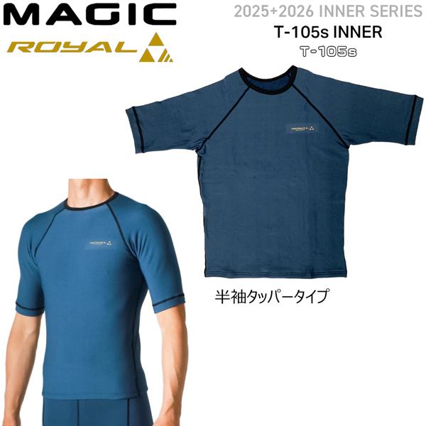 爆買 マジック インナー ロイヤル 25-26 MAGIC ROYAL T-105s INNER STP