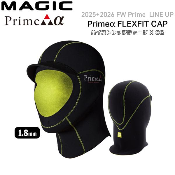 プライム PRIMEα FLEXCAP サーフベッドキャップM マジック ヘッドキャップ プライムアルファ 25-26 MAGIC PRIMEα 1.8mm