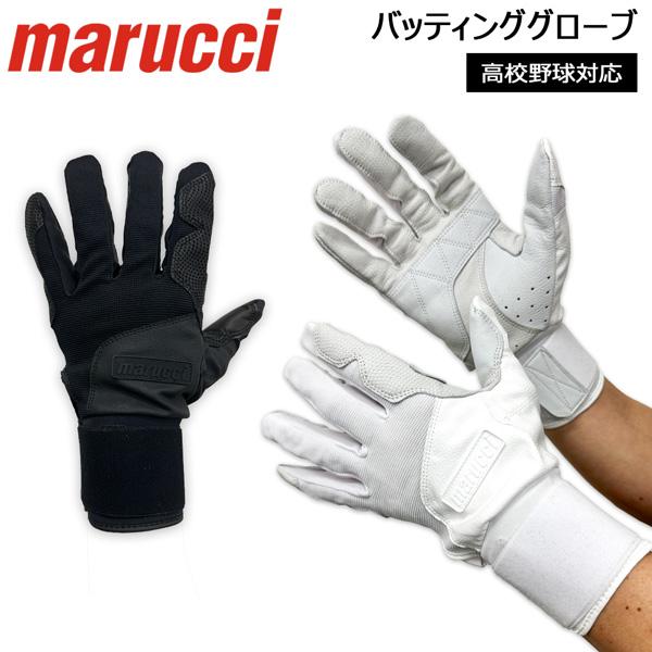 marucci サングラス 野球 ゴルフ 専用ケース付き バッティング手袋セット marucci（マルーチ） マルッチ ジュニア キッズ・子供 野球