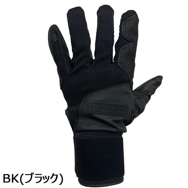 marucci（マルーチ） バッティング手袋 バッテ 野球 マルチ 両手用打者