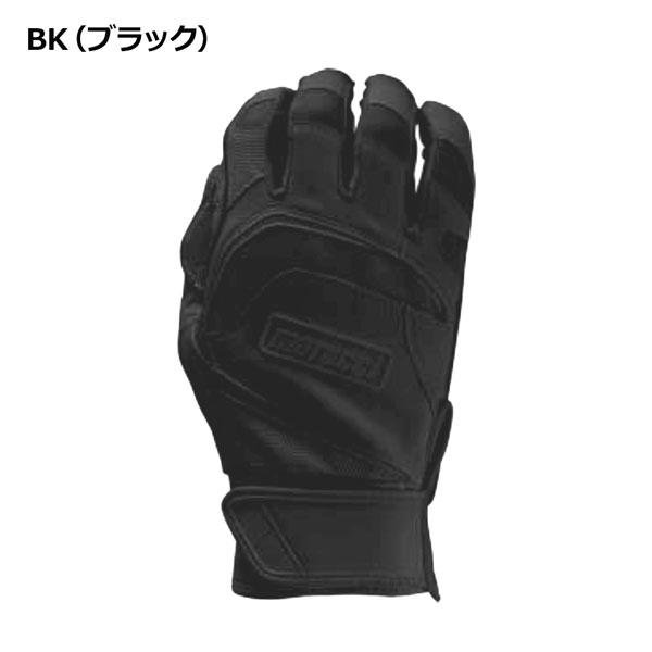 MARUCCI マルーチ  高校野球対応 バッティンググローブ 両手 サイズ：M　MBGJBKSMFW-BK-AM 楽天市場】マルーチ marucci 野球 バッティンググローブ 両手 高校野球