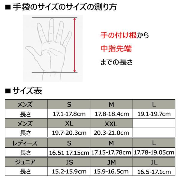 バッティング手袋 バッテ 野球 マルチ marucci マルーチ 両手用 打者用 JAPAN SIGNATURE 高校野球対応 メール便配送 | marucci | 03