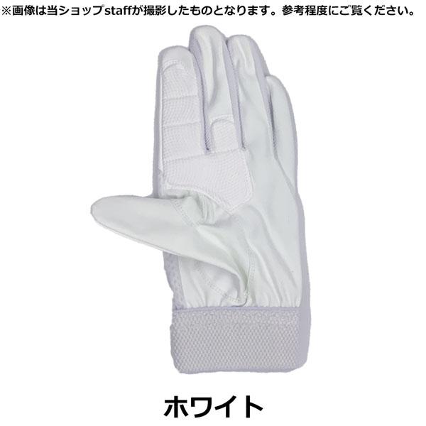 守備手袋 捕手用 野球 HATAKEYAMA ハタケヤマ 片手用 左手用 衝撃吸収材入 MG-C3 高校野球対応 ホワイト メール便 | ハタケヤマ | 03