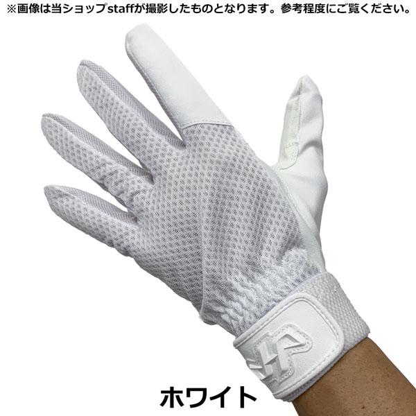 守備手袋 捕手用 野球 HATAKEYAMA ハタケヤマ 片手用 左手用 衝撃吸収材入 MG-C3 高校野球対応 ホワイト メール便 | ハタケヤマ | 07