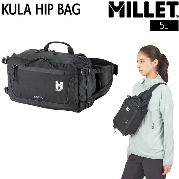 ミレー MILLET KULA HIP BAG ヒップバッグ ウエストバッグ ボディバッグ 軽量 コンパクト アウトドア 登山 フェス 旅行 mis01333 | MILLET | 02
