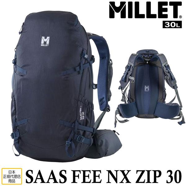 ミレー サースフェーNXジップ30 MILLET SAAS FEE NX ZIP 30 登山 ザック バックパック サファイア S M | MILLET | 02