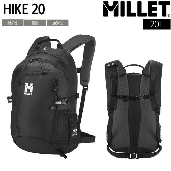 ミレー MILLET HIKE 20 バックパック 20L リュック 登山 ハイキング 軽量 デイパック アウトドア 通気性 収納力 mis2502 | MILLET | 02