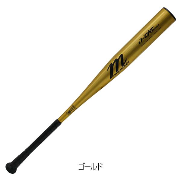 値下げ⭐新品未使用セット☆マルーチ/マルッチ/マルチ硬式バット　83cm　新球付 MULTI マルチ marucci マルーチ J-CAT 金属バット 一般硬式用