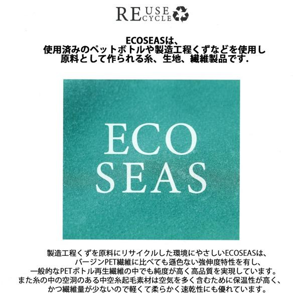 VISSLA 5/3mm セミドライ ECOSEAS起毛 ロングチェストジップ VISSLA ウエットスーツ セミドライ ヴィスラ 22-23 ロング