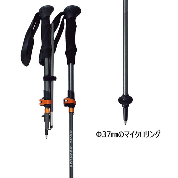 MAGIC MOUNTAIN マジックマウンテン FOLDING ALUMINUM フォールディングアルミ トレッキングポール 登山 軽量 折りたたみ 正規品 | MAGIC MOUNTAIN | 04