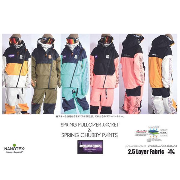 マウンテンロックスター スプリングプルジャケット＆チュービーパンツ