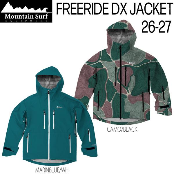 予約 26-27 MOUNTAIN SURF FREERIDE DX JACKET マウンテンサーフ フリーライド DX ジャケット メンズ スノーボードウェア 26-27-JK-MTS | ブランド登録なし