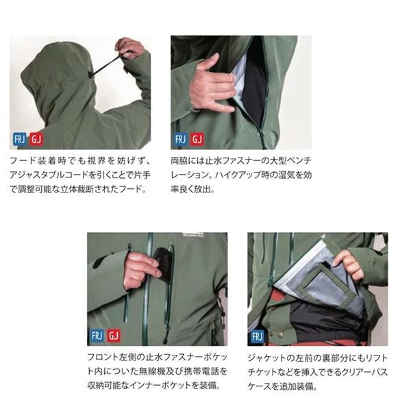 予約 26-27 MOUNTAIN SURF FREERIDE DX JACKET マウンテンサーフ フリーライド DX ジャケット メンズ スノーボードウェア 26-27-JK-MTS | ブランド登録なし | 07