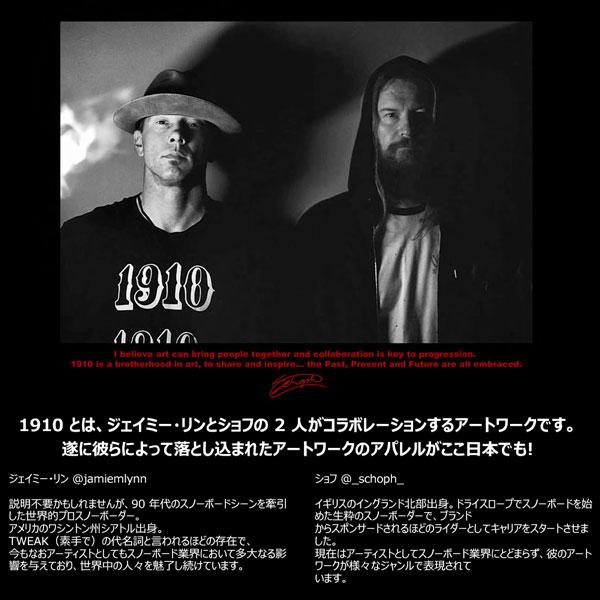 ナインティーンテン デイブレイクプルオーバーフーディ 1910 DAYBREAK PULLOVER HOODIE パーカー フーディ | ブランド登録なし | 07