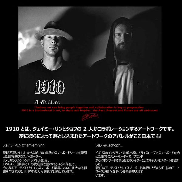 ファッション フーディ 24FW 1910 ナインティーンテン ミッドナイトハウラープルオーバーフリース MIDNIGHT HOWLER PULLOVER FLEECE | ブランド登録なし | 06