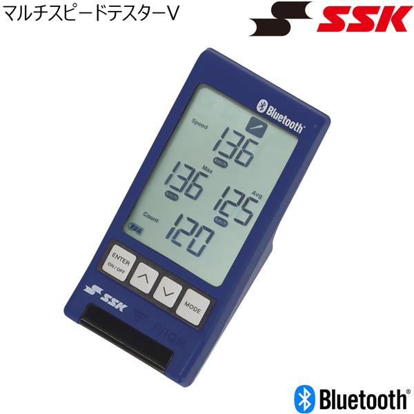エスエスケイ SSK マルチスピードテスターV MST500 | エスエスケイ（スポーツ用品） | 01