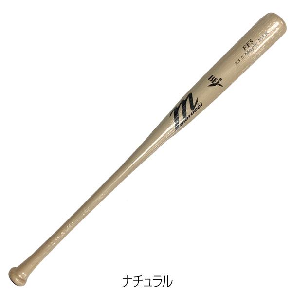 marucci マルチ 木製バット 楽天市場】【marucci公式】硬式木製バット ゲーマー マルッチ