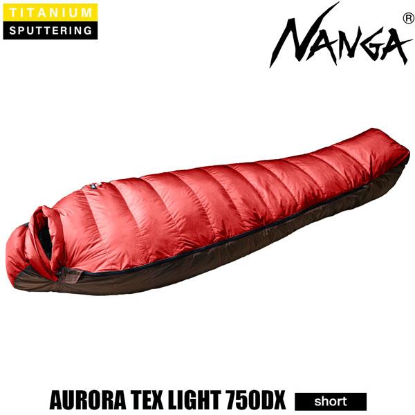 NANGA（ナンガ） ジャパンブランド 日本正規品 AURORA TEX LIGHT 750DX