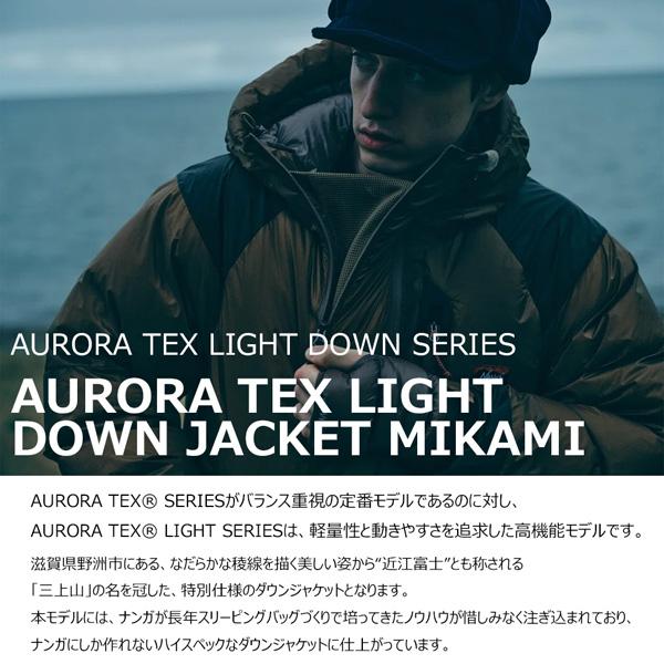 予約 NANGA AURORA TEX L DOWN JACKET MIKAMI ナンガ オーロラテックスL ダウンジャケット ミカミ 防水 防風 保温 防寒 アウター | NANGA | 12