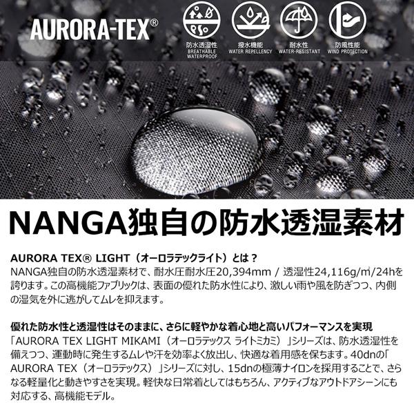 予約 NANGA AURORA TEX L DOWN JACKET MIKAMI ナンガ オーロラテックスL ダウンジャケット ミカミ 防水 防風 保温 防寒 アウター | NANGA | 13