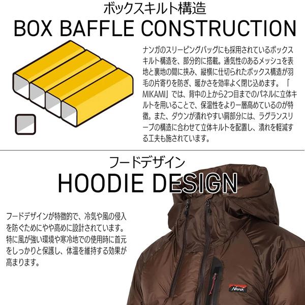 予約 NANGA AURORA TEX L DOWN JACKET MIKAMI ナンガ オーロラテックスL ダウンジャケット ミカミ 防水 防風 保温 防寒 アウター | NANGA | 15