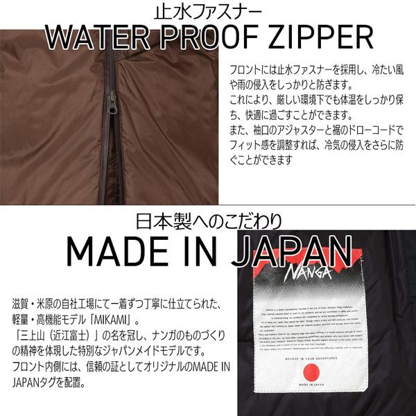 予約 NANGA AURORA TEX L DOWN JACKET MIKAMI ナンガ オーロラテックスL ダウンジャケット ミカミ 防水 防風 保温 防寒 アウター | NANGA | 17