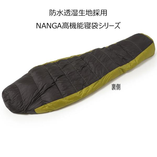 NANGA AURORA TEX LIGHT 480DX REGULAR ナンガ オーロラテックス ライト 480DX レギュラー ダウンシュラフ 寝袋 シュラフ 480DX 軽量 | NANGA | 07