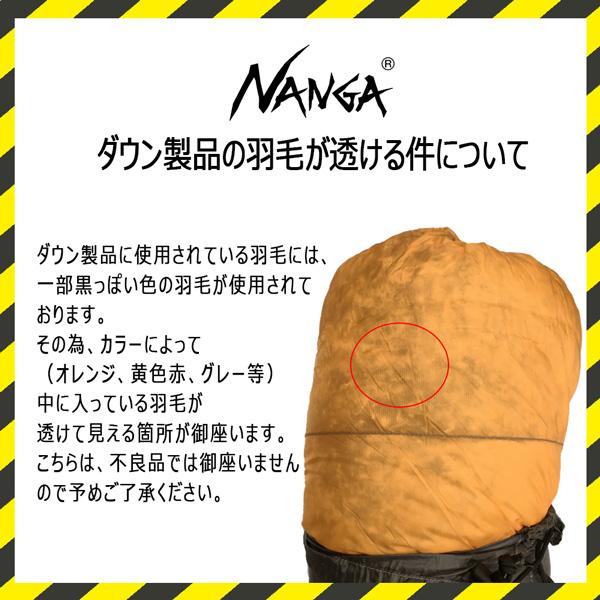 NANGA AURORA TEX LIGHT 780DX REGULAR ナンガ オーロラテックス ライト 780DX レギュラー ダウンシュラフ 寝袋 シュラフ 780DX 軽量 | NANGA | 20