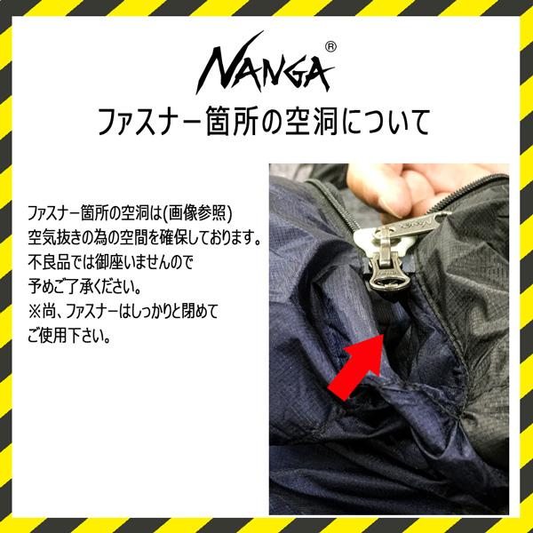 NANGA AURORA TEX LIGHT 780DX REGULAR ナンガ オーロラテックス ライト 780DX レギュラー ダウンシュラフ 寝袋 シュラフ 780DX 軽量 | NANGA | 21