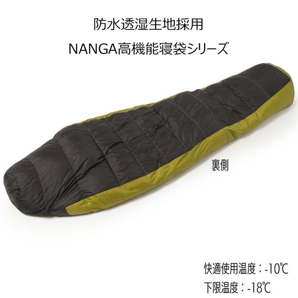 NANGA AURORA TEX LIGHT 780DX REGULAR ナンガ オーロラテックス ライト 780DX レギュラー ダウンシュラフ 寝袋 シュラフ 780DX 軽量 | NANGA | 07