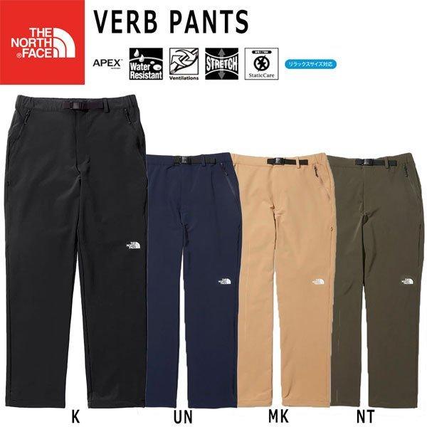 ザ ノースフェイス バーブ パンツ THE NORTH FACE VERB PANT NB32006 TNF_22SS｜move