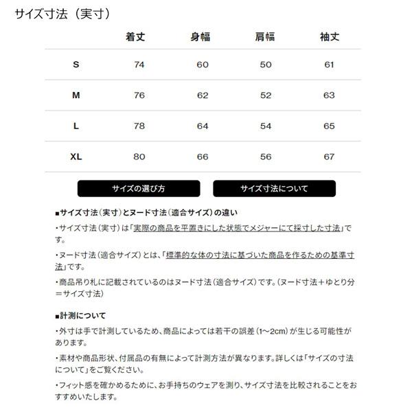 ザ ノース フェイス マウンテンダウンジャケット MOUNTAIN DOWN JACKET THE NORTH FACE TNF-23FW