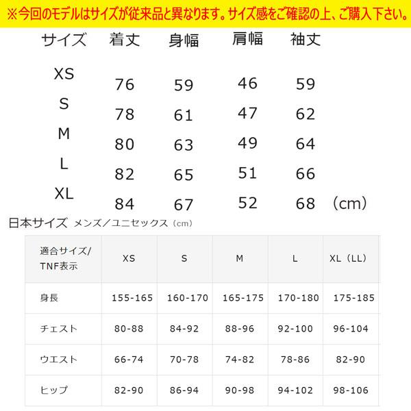 予約 2026モデル ザノースフェイス アンタークティカパーカ THE NORTH FACE ANTARCTICA PARKA ダウンジャケット ダウンパーカー 極寒 防寒 保温 防風 正規品 | THE NORTH FACE | 09