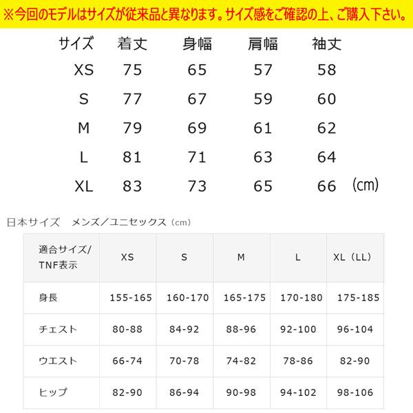 25-26 ザ ノースフェイス  バルトロジャケット THE NORTH FACE BALTORO JACKET 冬用ジャケット ダウン |  | 18
