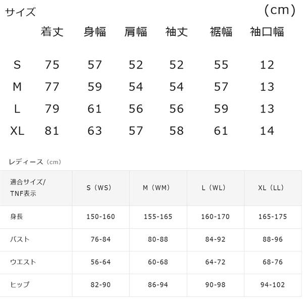 コート  メゾン ド リーファー最終値下げ MAISON DE REEFURTHE ORIGINALS 2019 WINTER OUT ER COLLEC TION