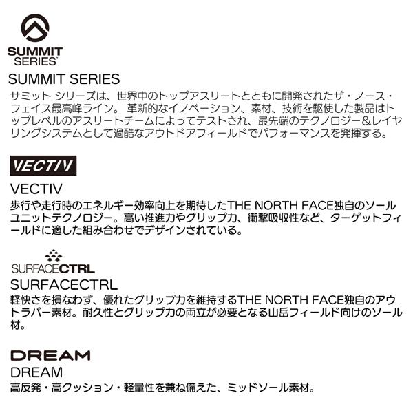 ザ ノースフェイス THE NORTH FACE サミット ベクティブ プロ3 SUMMIT VECTIV PRO3 | THE NORTH FACE | 13