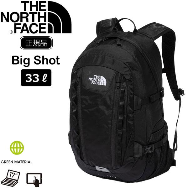 ザ ノースフェイス リュック ビッグショット THE NORTH FACE BIG SHOT ディパック | THE NORTH FACE