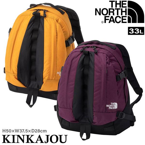 値下げ ザ ノースフェイス リュック キンカジュウ THE NORTH FACE KINKAJOU ディパック NM82550 カラー廃番 | THE NORTH FACE | 03