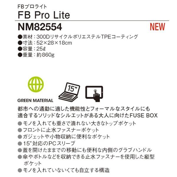 ザ ノースフェイス エフビープロライト THE NORTH FACE FB PRO LITE 通勤 通学 旅行 | THE NORTH FACE | 03