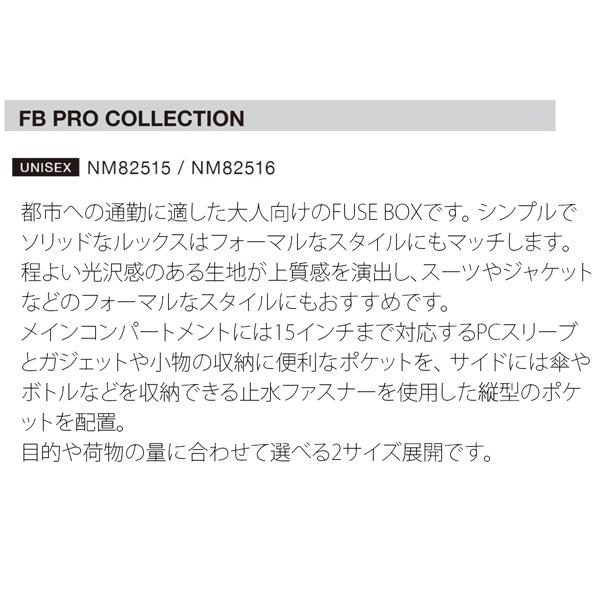 ザ ノースフェイス エフビープロライト THE NORTH FACE FB PRO LITE 通勤 通学 旅行 | THE NORTH FACE | 04