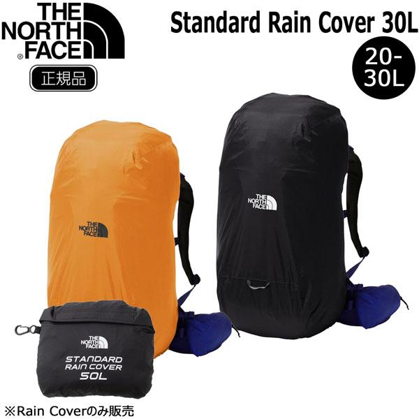 ザ ノースフェイス スタンダード レインカバー30L TNE NORTH FACE STD RAIN COVER 30L | THE NORTH FACE