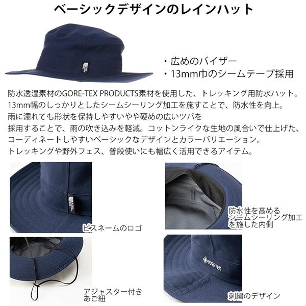 値下げ ザノースフェイス ゴアテックスハット 防水 帽子 アウトドア THE NORTH FACE GORE-TEX HAT | THE NORTH FACE | 08