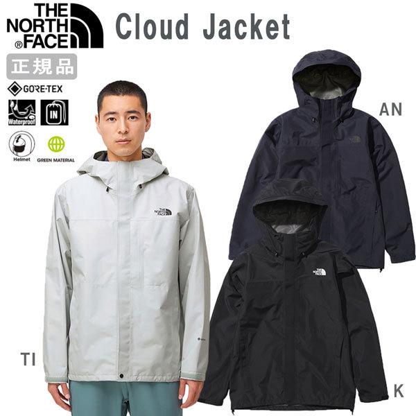 ザ ノースフェイス クラウドジャケット THE NORTH FACE TNF CLOUD JACKET :np12102:MOVE - 通販 - Yahoo!ショッピング ザ ノースフェイス クラウドジャケット THE NORTH FACE TNF CLOUD JACKET :np12102:MOVE - 通販 - Yahoo!ショッピング