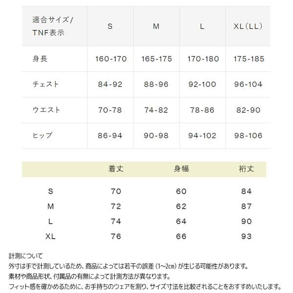 25-26 ザ ノースフェイス  マウンテンラウンダージャケット THE NORTH FACE MOUNTAIN ROUNDER JACKET アウターシェル ゴアテックス３レイヤー | THE NORTH FACE | 20