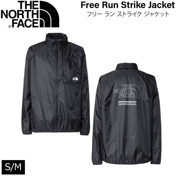 ザ ノースフェイス ウィンドブレーカー アウター トップス フード フーディ フリーランストライクジャケット ランニング 防水 コンパクト THE NORTH FACE 値下げ | THE NORTH FACE