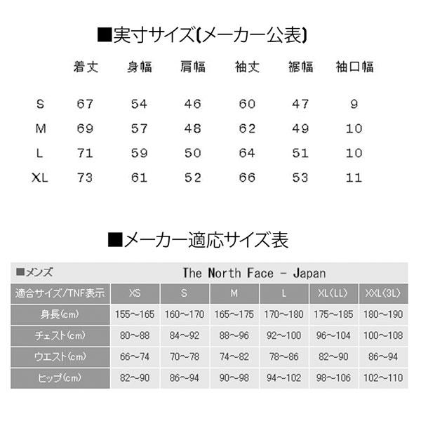 値下げ ザ ノースフェイス サンシェイドフルジップフーディ SUNSHAD FULLZIP Hoody THE NORTH FACE フード付きジャケット | THE NORTH FACE | 08