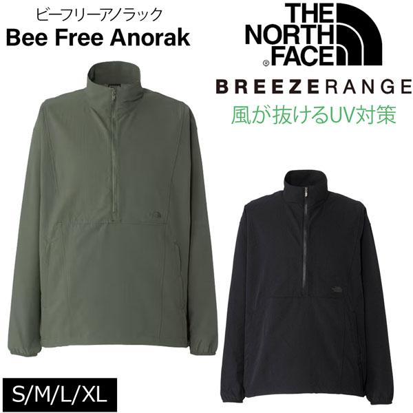 値下げ ザ ノースフェイス アウター トップス 軽量 ビーフリーアノラック ポケッタブル仕様 UVガード THE NORTH FACE 値下げ | THE NORTH FACE