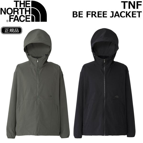 ザ ノースフェイス THE NORTH FACE TNF ビーフリー ジャケット TNF BE FREE JACKET | THE NORTH FACE